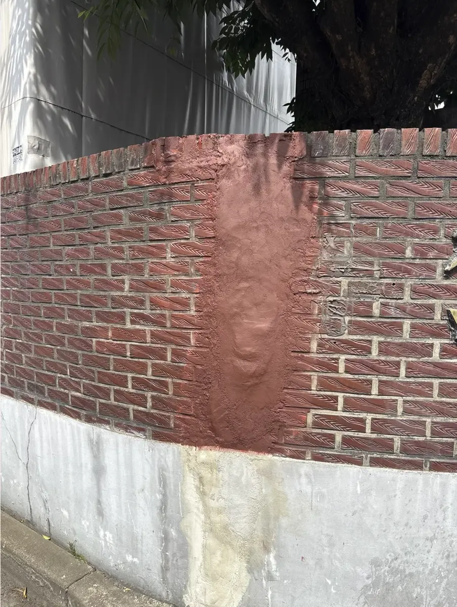 벽돌 담장 세로 균열 보수 이후